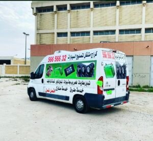 بنشر السالمية 55633245 بنشر 24 ساعة تبديل تواير 24 ساعة كراج 24 ساعة تبديل بطارية 24 ساعة تصليح بنشر 24 ساعة خدمة طرق خدمة تصليح سيارات