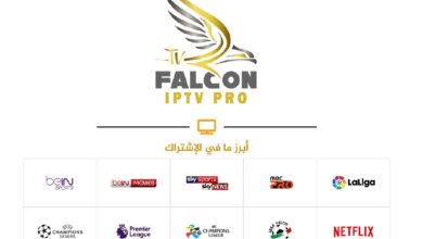 اشتراك falcon iptv في الكويت