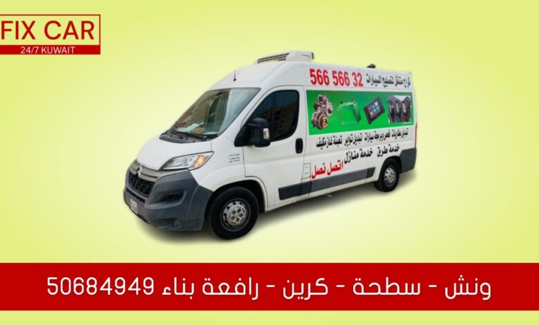 ونش - سطحة - كرين - رافعة بناء 50684949